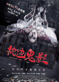 白玉般的她